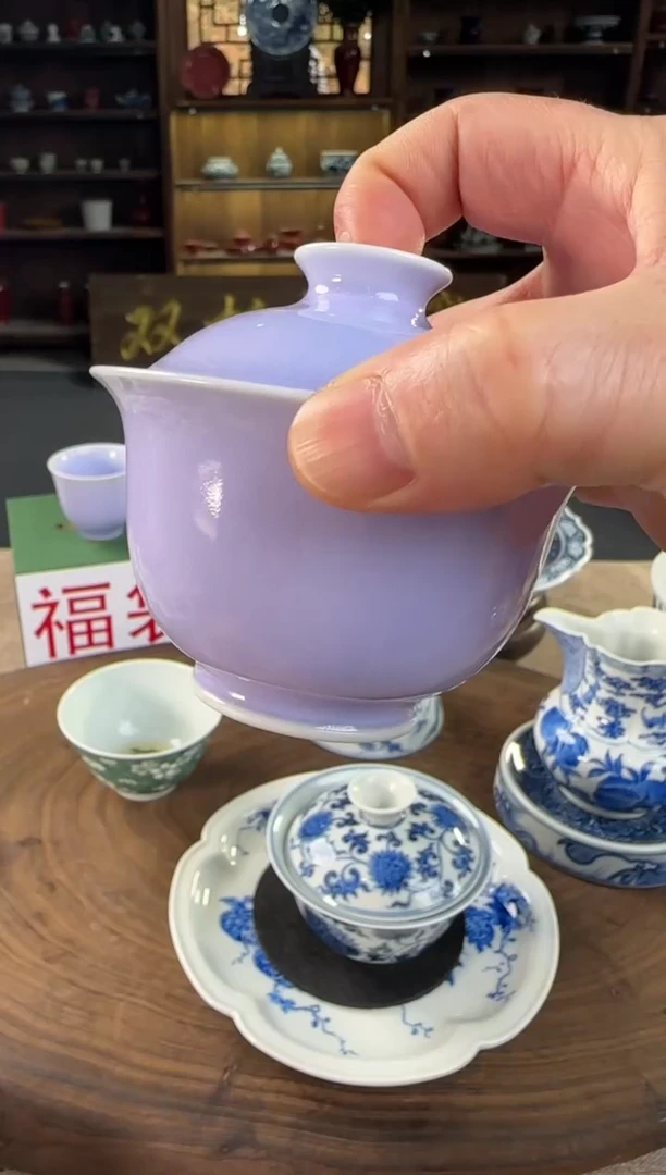 双板桥柴窑双板桥柴窑水晶紫