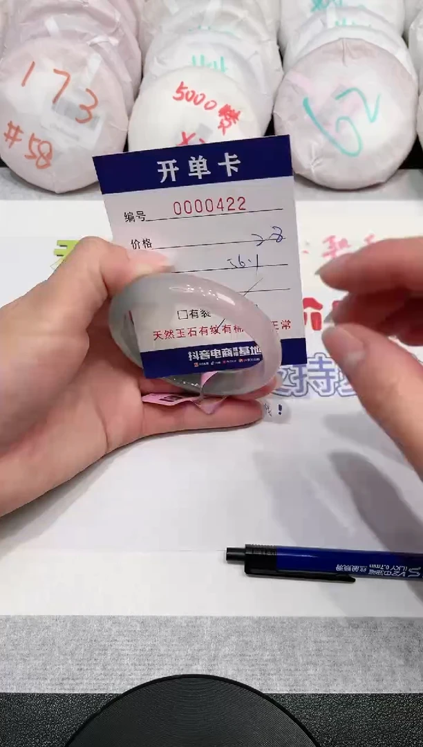 【闪购商品】玛瑙/玉髓手镯未镶嵌422