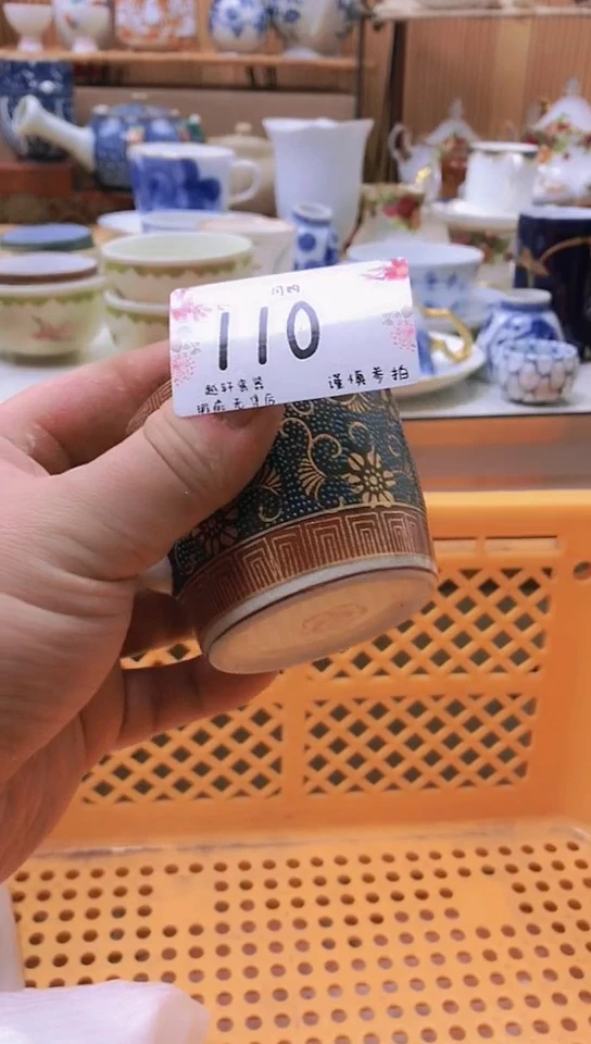 【闪购商品】轩轩瓷器 闪购类型 定向 悦己书摘