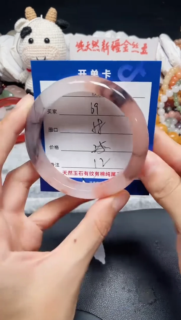 未镶嵌石英质玉手镯69