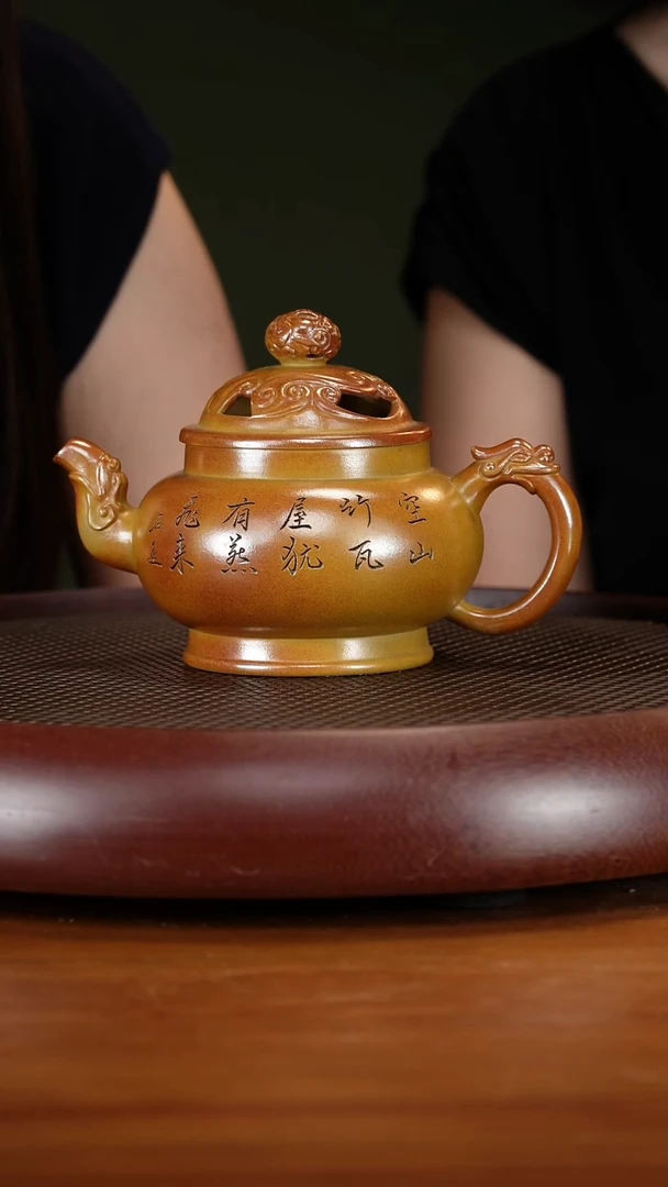 茶壶紫砂27WHJ龙韵宫灯 芒果泥柴烧420cc
