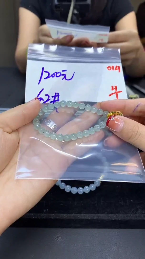 未镶嵌定制翡翠毛货需精细抛光多样性发一件珠串+1200元014