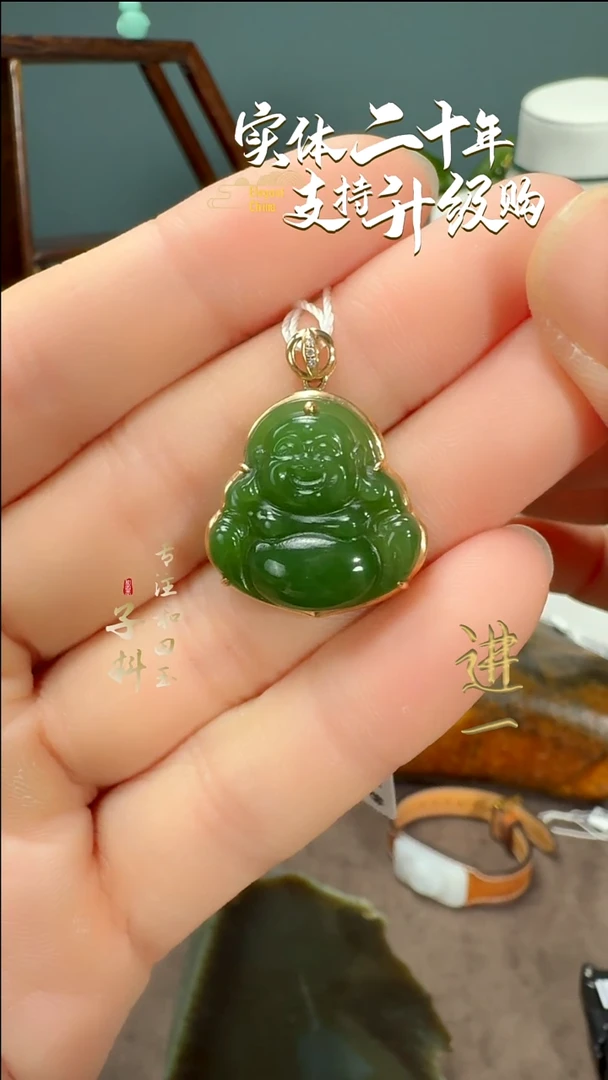 颈饰未镶嵌和田玉碧玉佛公