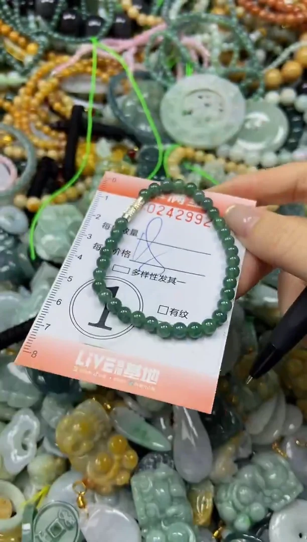 未镶嵌挂件翡翠闪购0242992