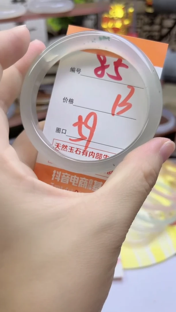 手镯玛瑙/玉髓未镶嵌85