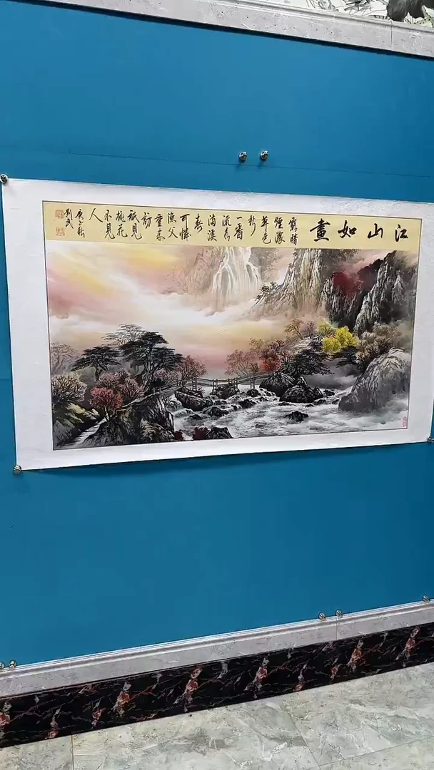国画闪电购刘武绘画38