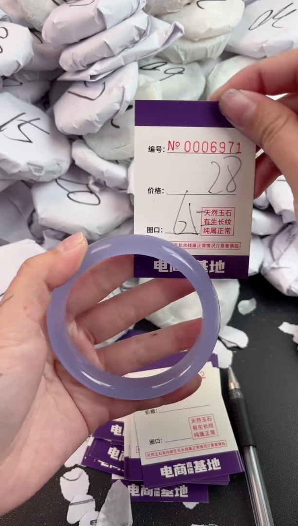 【闪购商品】玛瑙/玉髓手镯未镶嵌6971