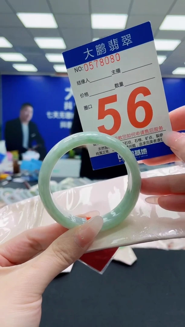 未镶嵌手镯翡翠AAAAAAAAAAAAAAAAAA