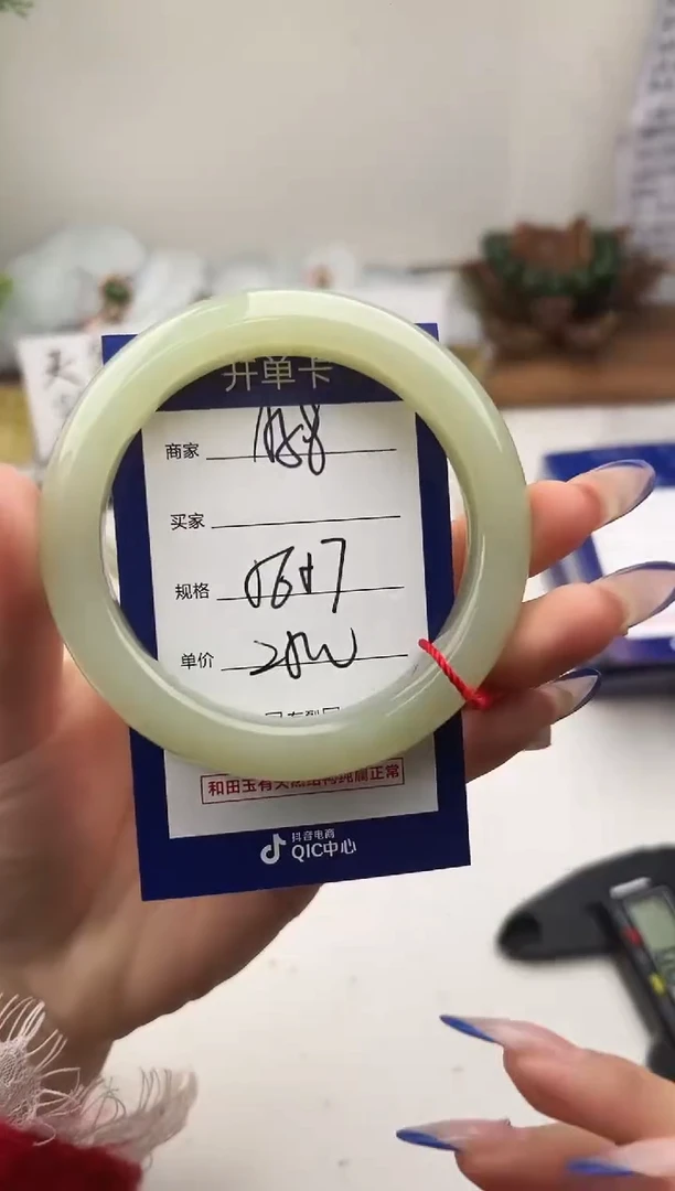 未镶嵌手镯和田玉微色差A58