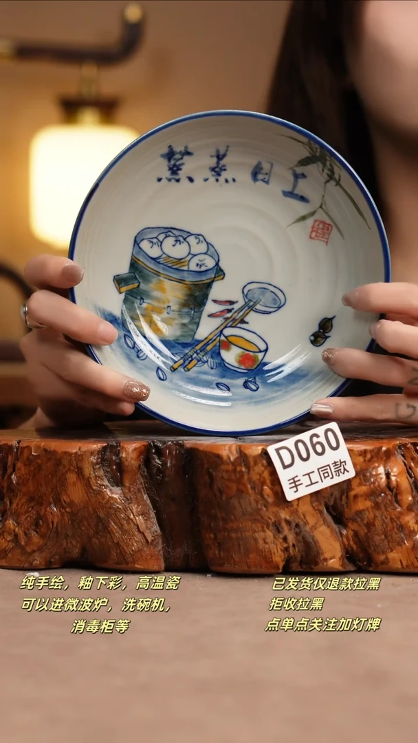 其他D060窑林瓷业瓷器