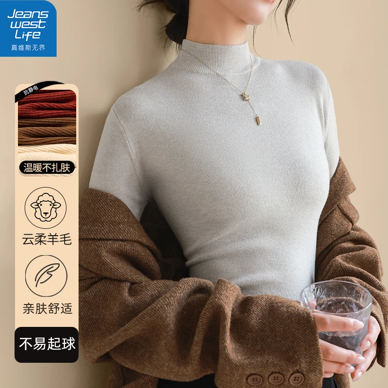 真维斯无界女士半高领针织毛衫云柔舒适温暖不扎潮流显瘦外搭上衣
