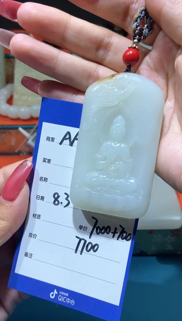 和田玉未镶嵌颈饰多样性拍一发一385