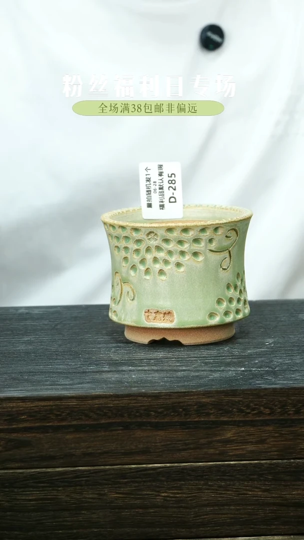 量拍1个默认瑕6-28-285-8
