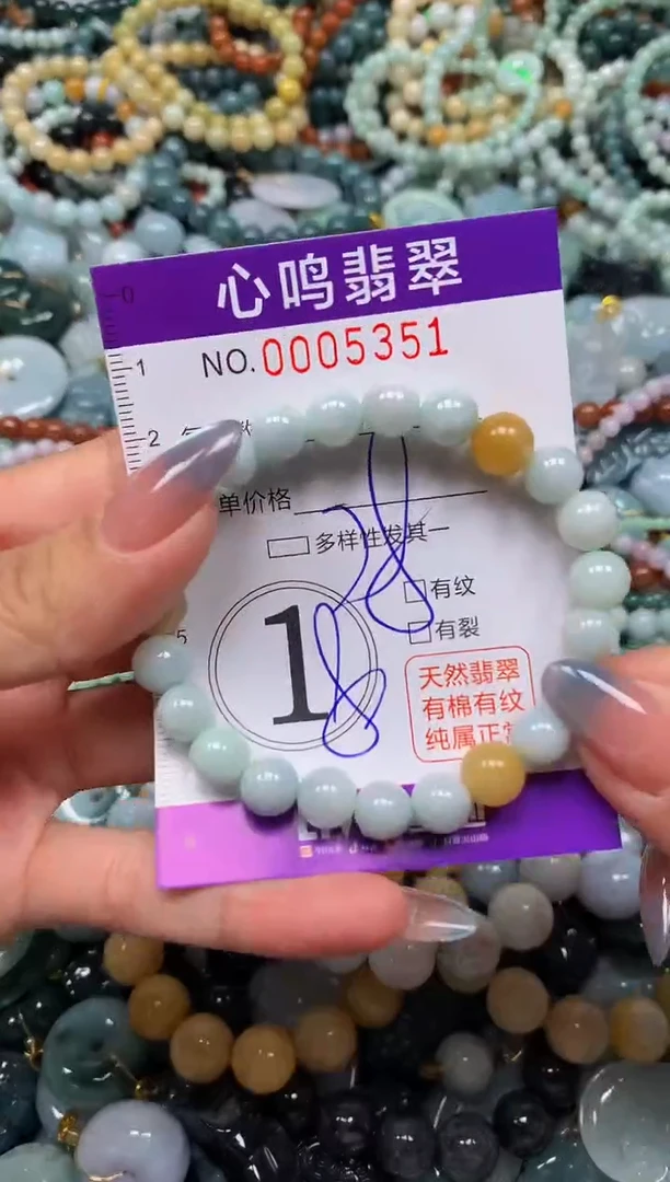 颈饰未镶嵌翡翠闪购005351