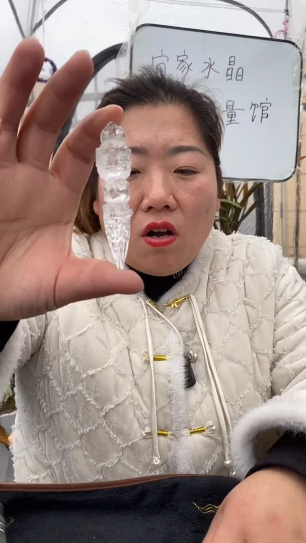 【闪购商品】水晶金刚杵未镶嵌白水晶金刚杵D243