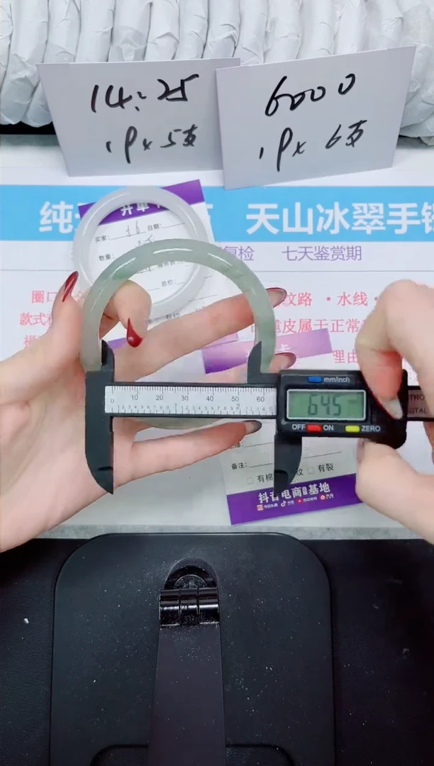 【闪购商品】石英质玉手镯未镶嵌57