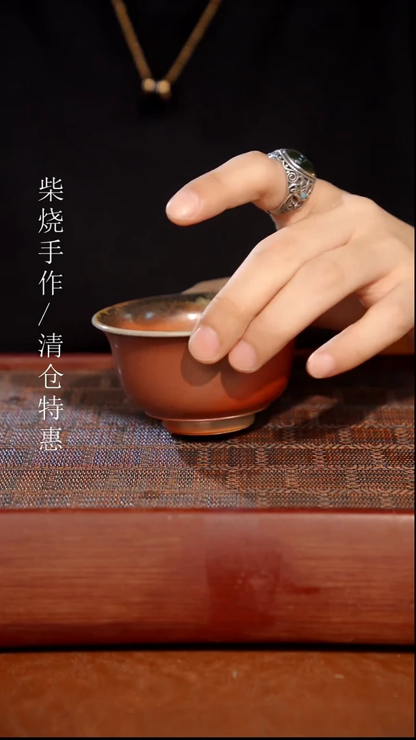 陶瓷奢瓷/瑞寅柴烧茶器（杯子）127