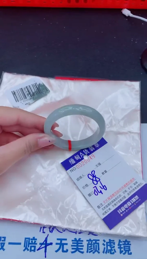 未镶嵌手镯翡翠
