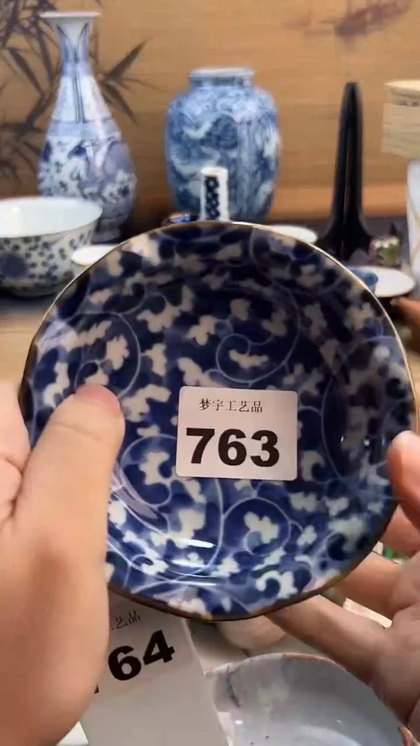 瓷片香*A瓷片      763