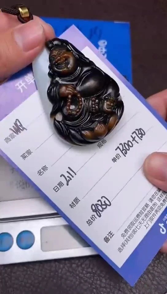 【闪购商品】和田玉2.11WQ多样性拍一发一未镶嵌168