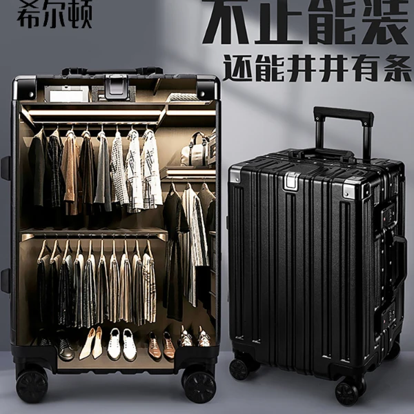行李箱女拉杆箱男学生旅行箱万向轮密码箱飞机专用登机箱子大容量