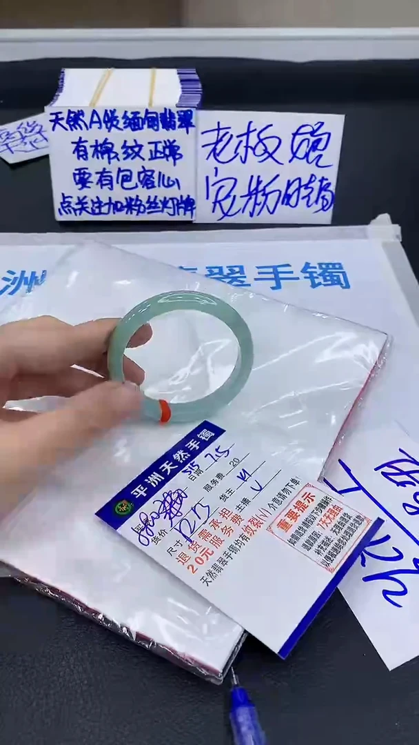 翡翠手镯未镶嵌11111111111