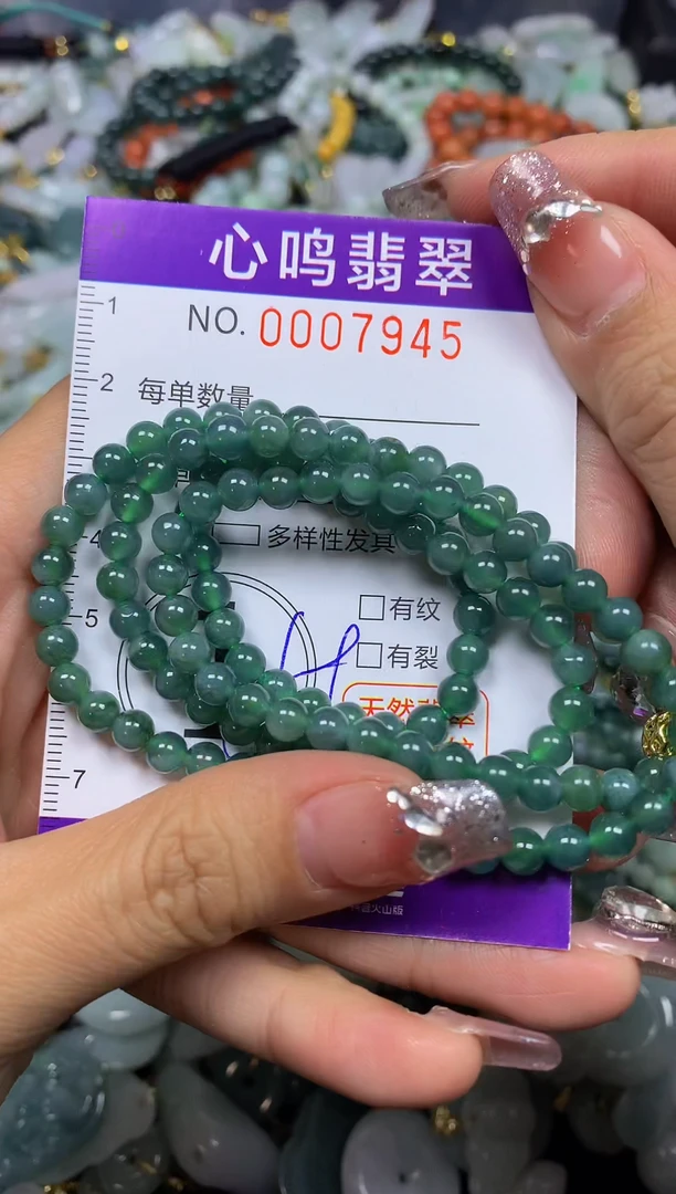 【闪购商品】翡翠颈饰未镶嵌闪购007945