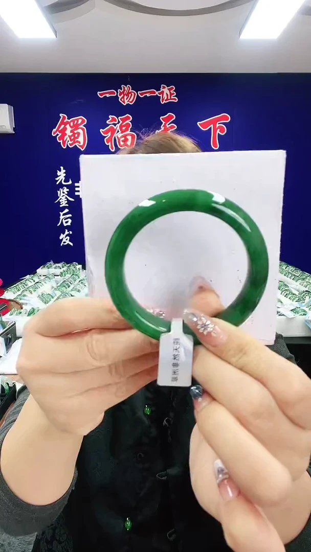 未镶嵌手镯石英质玉（非洲翠）1