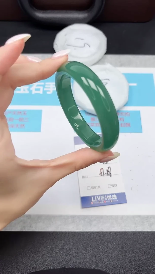 未镶嵌手镯石英质玉202/5758
