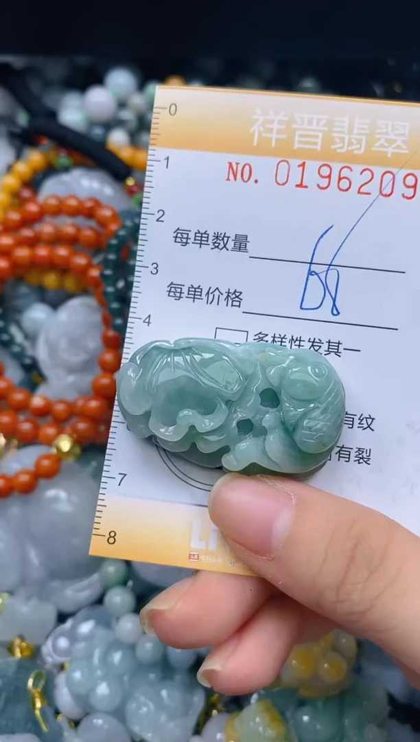 翡翠未镶嵌颈饰闪购0196209