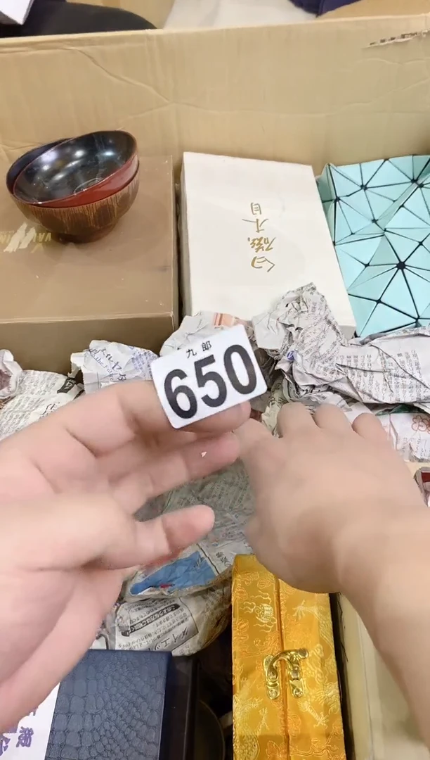 【闪购商品】瓷片650+++++++155 针我