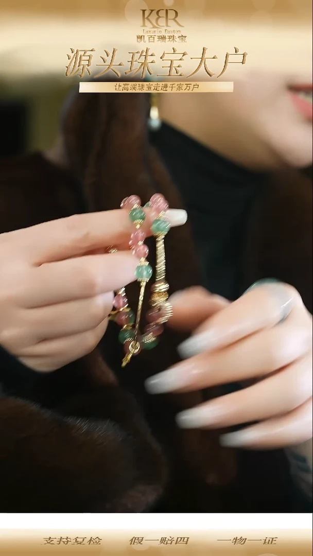 未镶嵌手链水晶KBR12035