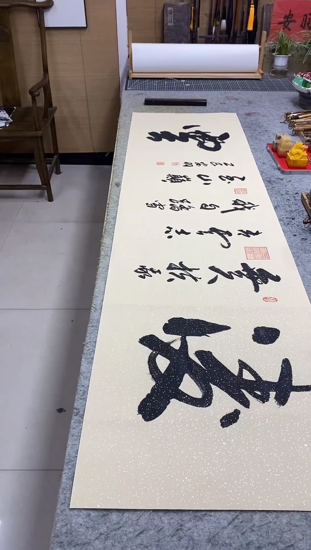 书法99999999999999