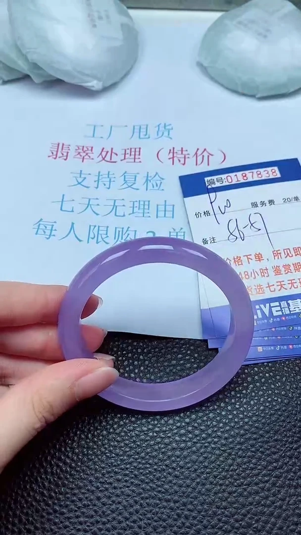 拍下以实物为准00187838