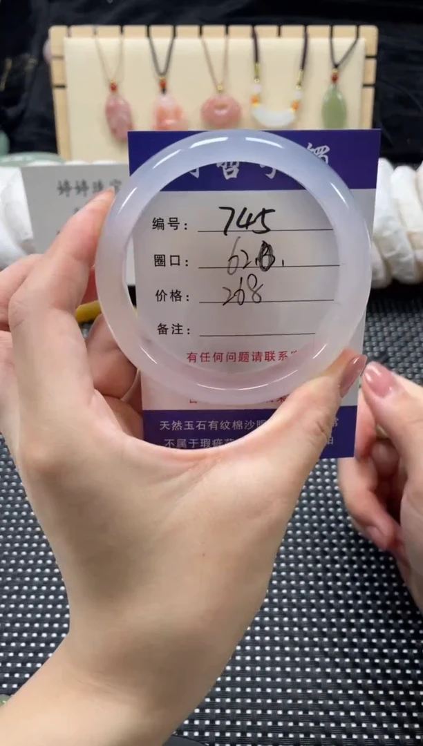 玛瑙/玉髓手镯未镶嵌62