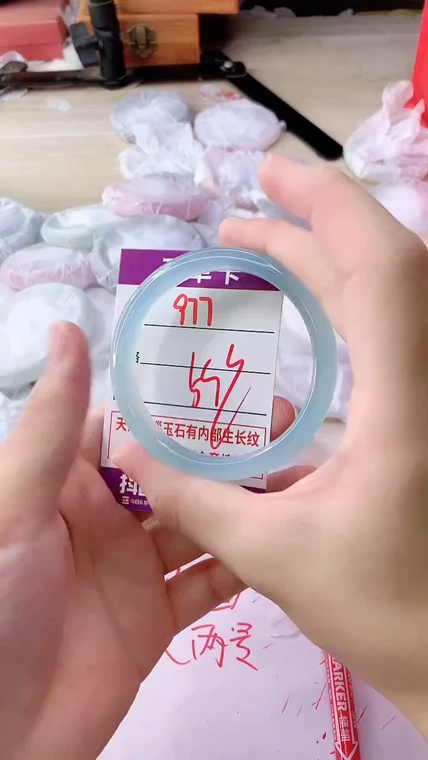 手镯玛瑙/玉髓未镶嵌977