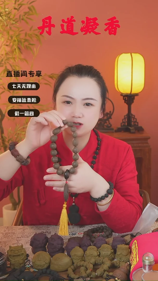 合香（新三才瑕疵手持）