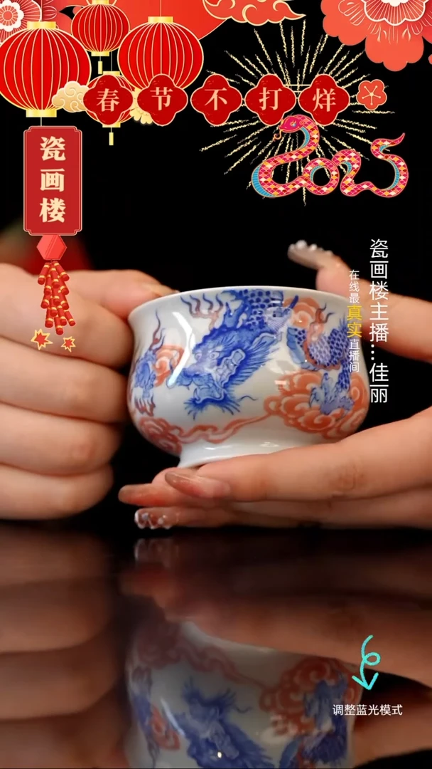 【闪购商品】瓷片瓷瓷瓷瓷瓷瓷瓷瓷