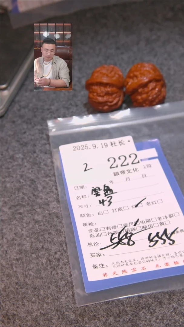 把件文玩核桃南***?磨盘222諘帝文化