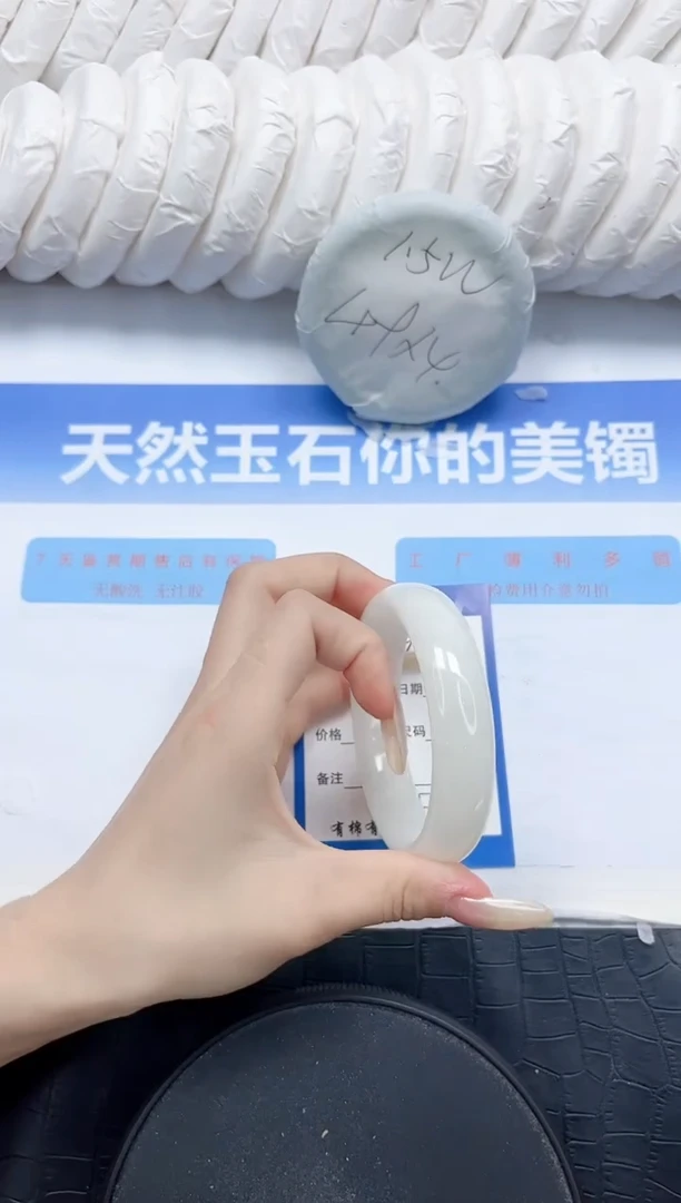 和田玉手镯未镶嵌327-57.5