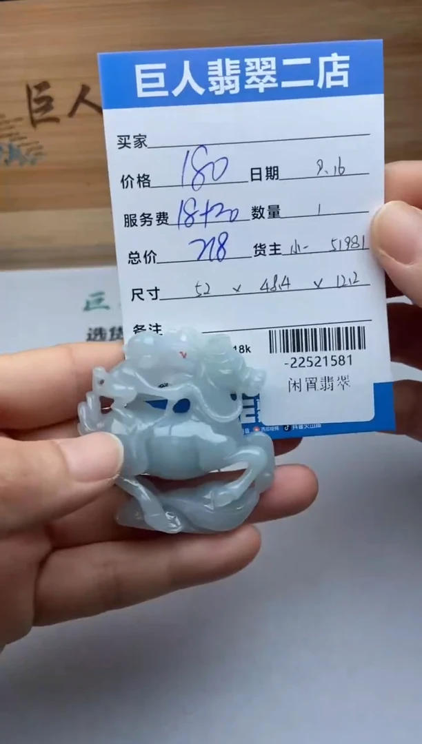颈饰未镶嵌翡翠多人-22521581