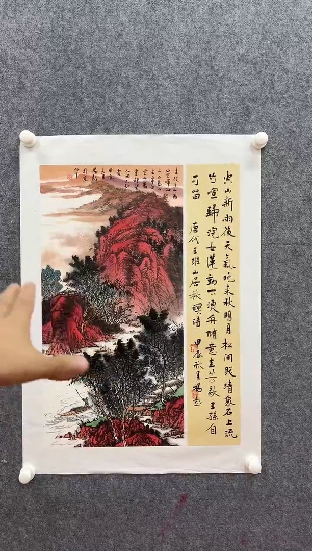 国画国博文物鉴定中心30