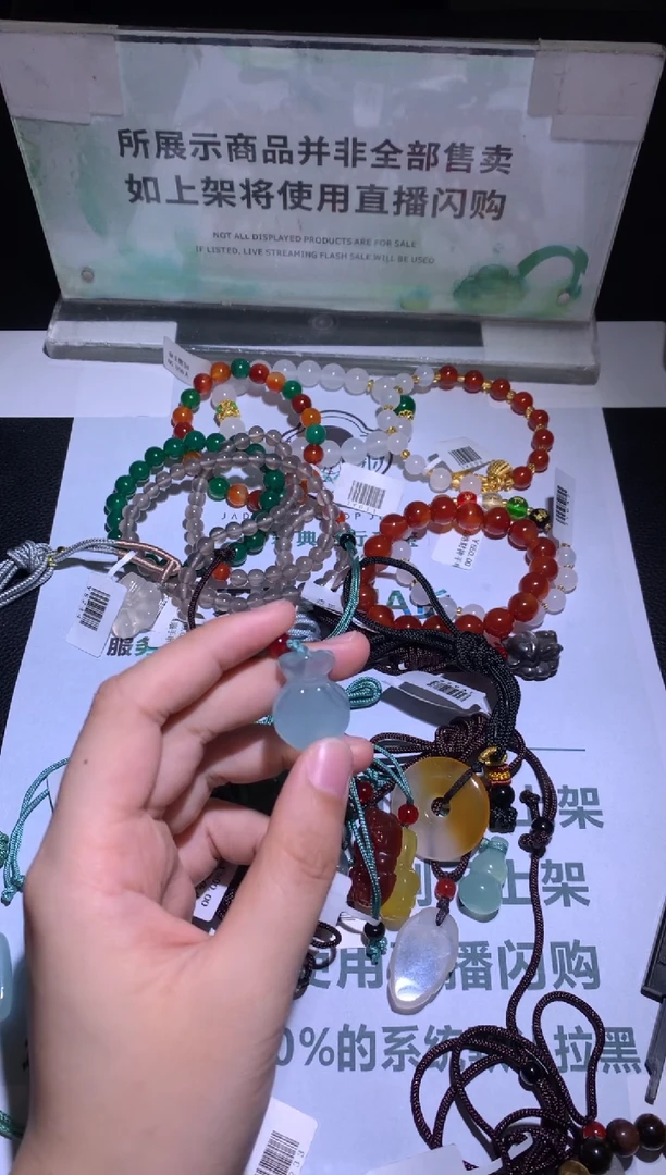 未镶嵌定制翡翠错****~-毛货-不退不换-