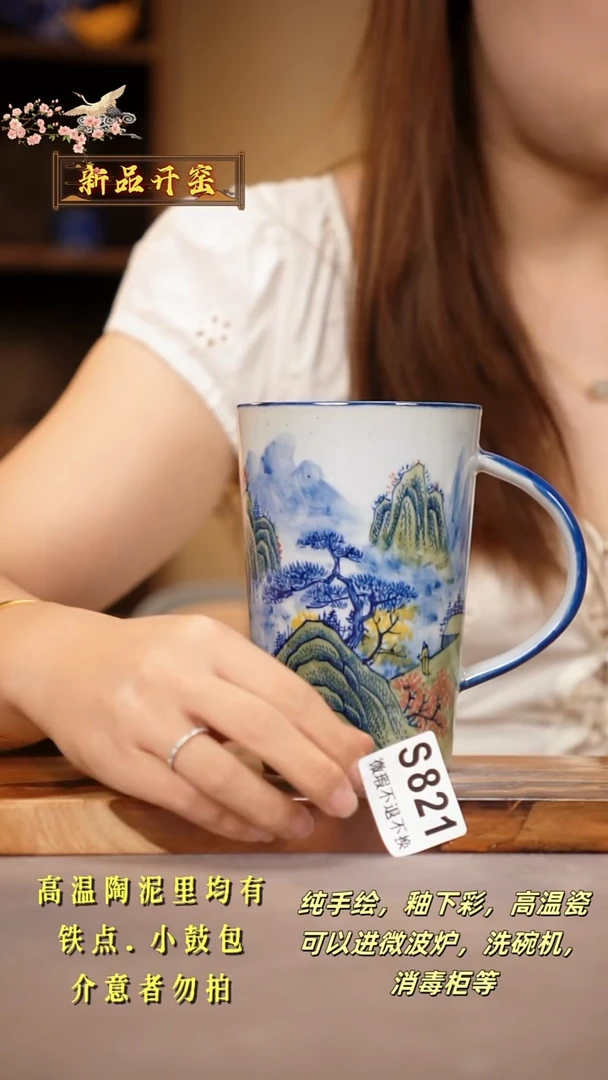 其他WS821陶然集器瓷器