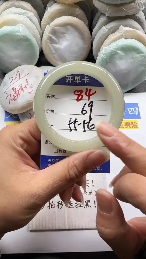 未镶嵌手镯石英质玉84