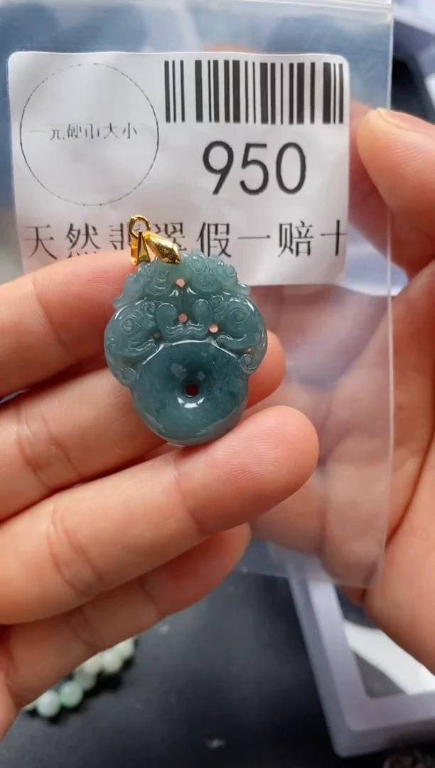 翡翠未镶嵌吊坠(不含链)950
