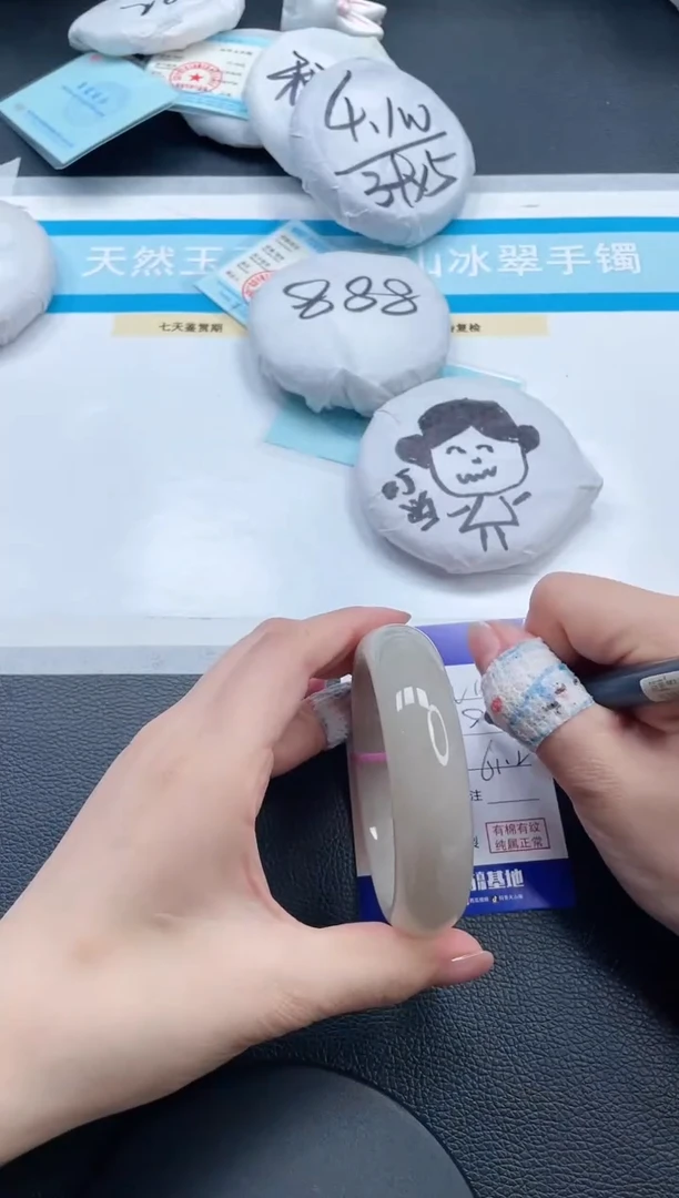 石英质玉手镯未镶嵌13V193-61