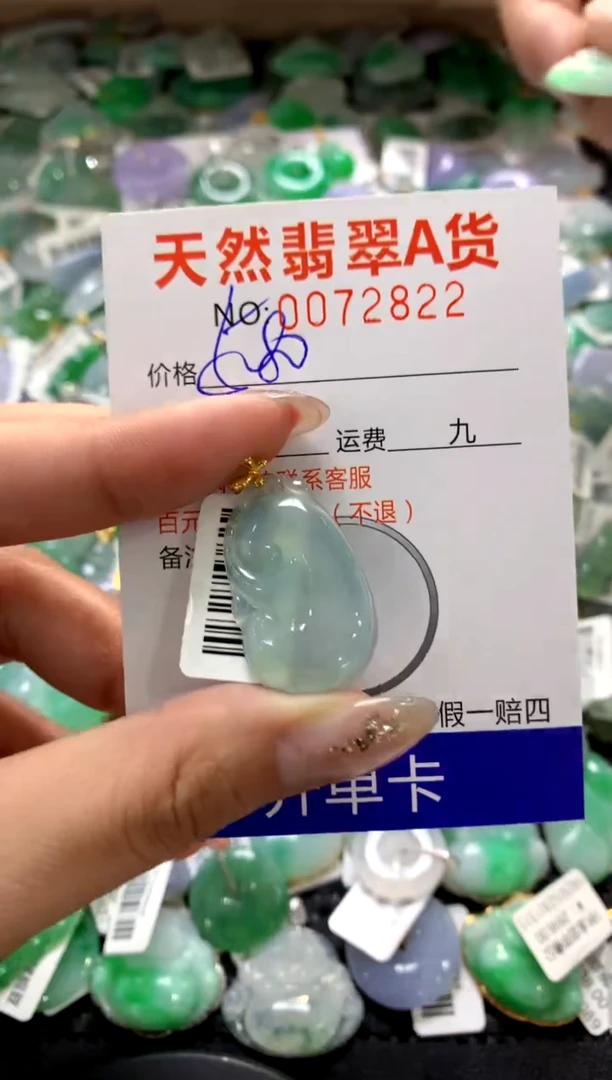颈饰18K金镶嵌翡翠1111111111111111