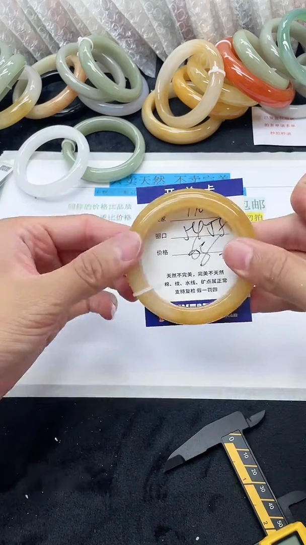 石英质玉手镯未镶嵌170