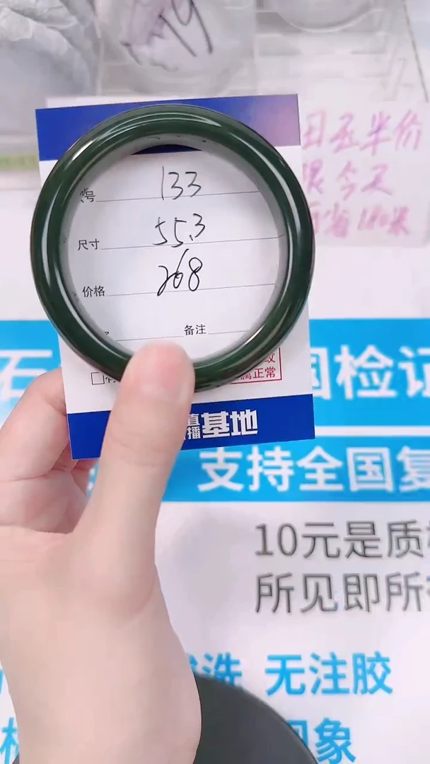未镶嵌手镯和田玉2